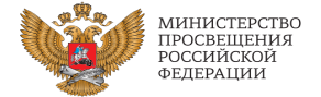 Минпрос